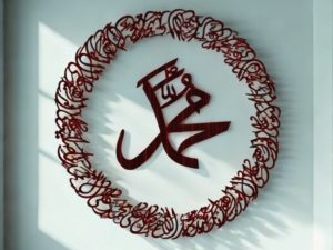 Wooden Calligraphy Darood IBRAHIMI